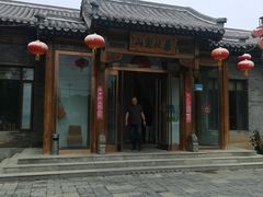 -燕北云山·农家菜·灶台鱼(密云溪翁庄店)