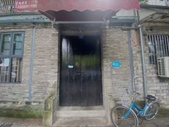 -玉芝兰(长发街店)