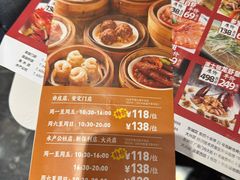 -万龙洲海鲜(南新仓店)