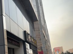 -万隆广场(昆仑大街店)