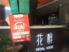 -听香·678茶铺(猛追湾店)