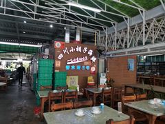 大堂-四川小胡子海鲜(丁村万人海鲜广场店)