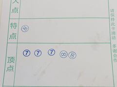 -喜临门酒家(城东店)