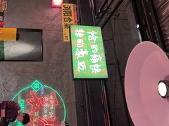 -恰八斗·猛火长沙菜(国贸店)