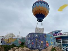 -北戴河碧螺塔海上酒吧公园