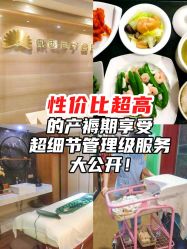 -月幸福月子中心(静安店)