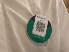 -海底捞火锅(银泰中心店)