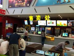 -横店电影城横影巨幕S-PLUS(港悦广场店)