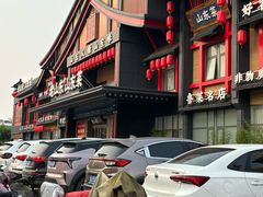 -老山东·山东菜(鲁菜名店)