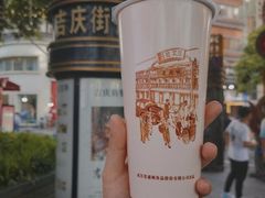 酸梅汤-老通城豆皮大王(吉庆街店)