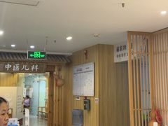 -冬日中医馆(枋湖店)