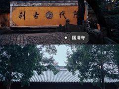 -台州府城(东湖)