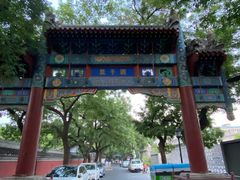 -北京国子监胡同