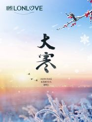 -琅悦月子会所(香格里拉旗舰店)