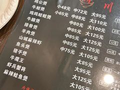 -川香煲(茅台路店)