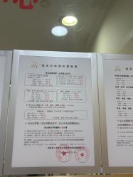 -国家轻工业珠宝检测中心