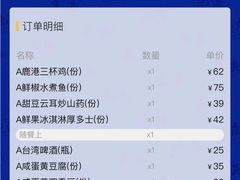 -鹿港小镇(悠唐店)