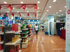 -上海市第一医药商店(南京东路店)