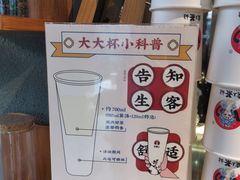 -霸王茶姬(五一路店)