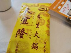-天宜隆蘑菇宴火锅(石景山旗舰店)