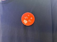 -入火韩国烤肉(凯旋广场店)