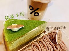 -布歌东京(金融街购物中心店)
