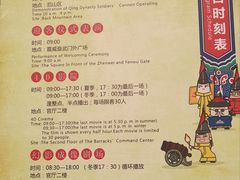 -胡里山炮台
