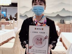 -便宜坊烤鸭店(科创店)