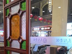 -民信老铺(华盖路店)