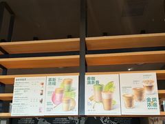 -星巴克(太原茂业天地店)