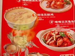 -避风塘(江南环球港店)