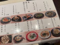 -九州酒场ひこぞう(1号店)