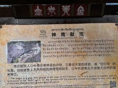 -卡定沟景区