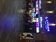 iphone_upload_pic-太平洋影城(深圳8号仓店)