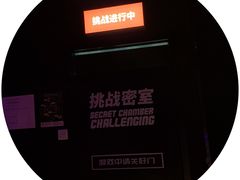 -VS SPORTS PARK运动玩乐园·团建·生日会(合生汇店)