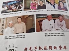 -老毛手抓·盐池滩羊非遗手抓(宁夏总店)