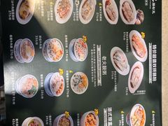 -香港池仔记肠粉王(博多新记襄阳南路店)