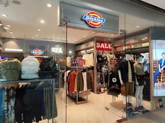 -东荟城名店仓