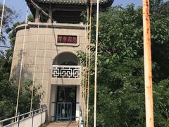 -解放人民公园
