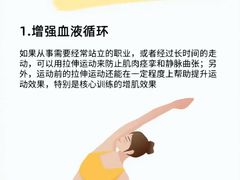 -龙湖成都上城天街