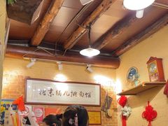 -锅儿挑面馆