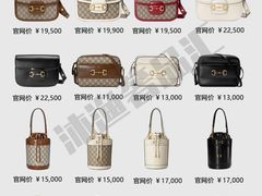 -沐渔二手奢侈品黄金手表包包回收·中古店(广州塔店)