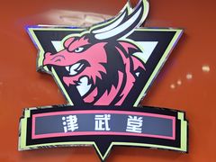 -津武堂散打搏击俱乐部(河西店)