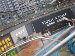 -埠口精酿夜景餐酒吧· BREWPORT BISTRO(长嘉汇重庆之眼店)
