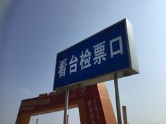 -华润深圳湾体育中心-“春茧” 体育馆