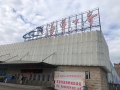 -福州罗源湾海洋世界旅游区