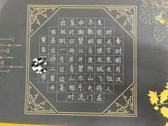 -梁溪琳琅书画院(汇金广场店)