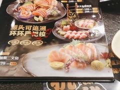 -古田居·特色寿司料理(星之岛旗舰店)