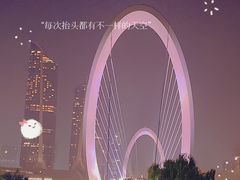 -南京眼步行桥