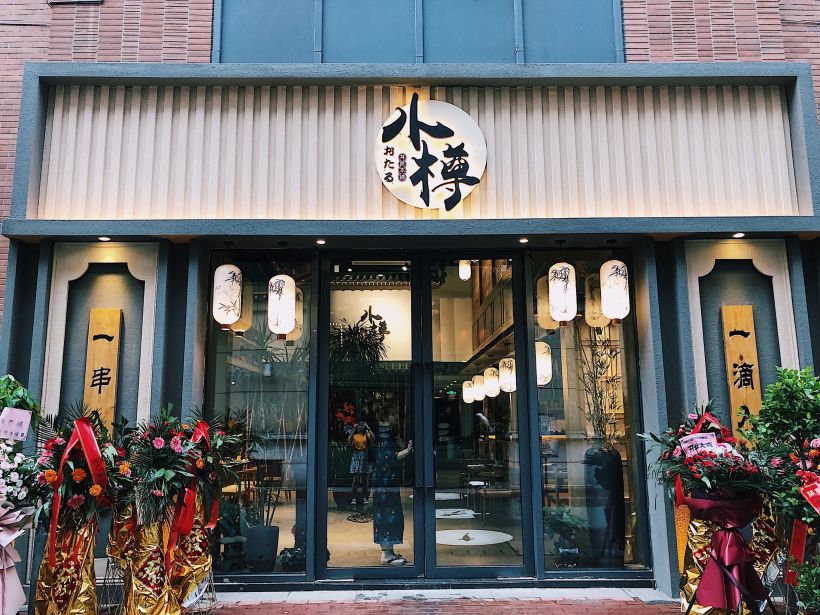 【放暑假】十里春风不如你——小樽日式铁板烧